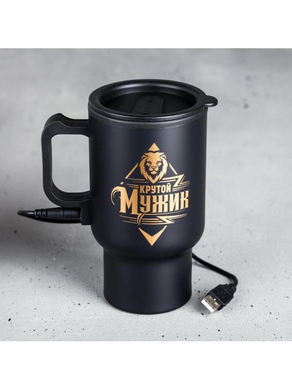 Термокружка USB «Крутой мужик», 450 мл, сохраняет тепло 2 ч