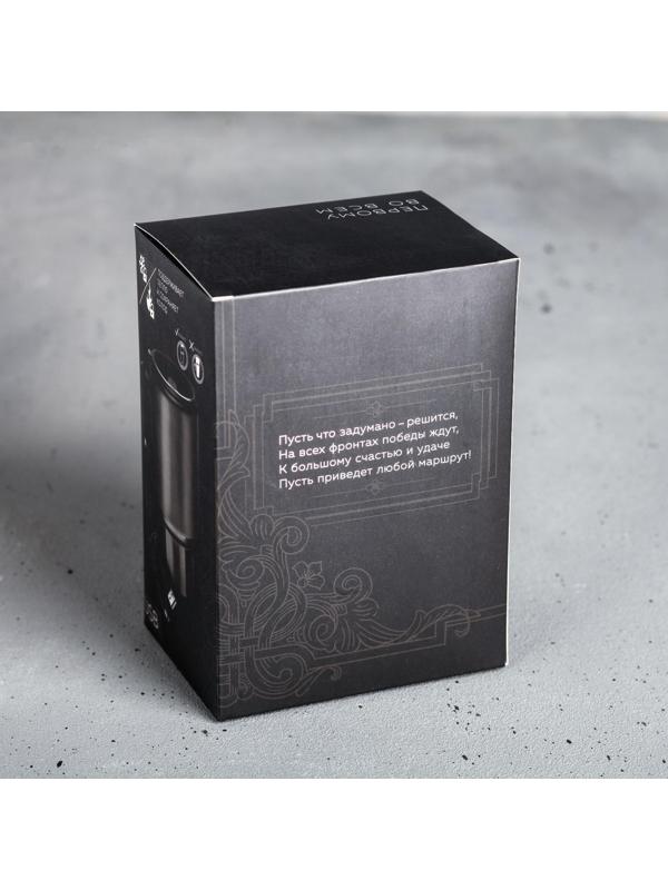 Термокружка с USB «Настоящий мужчина», 450 мл, сохраняет тепло 2 ч