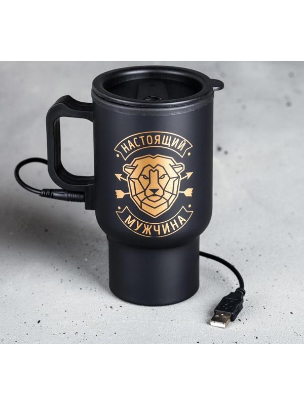 Термокружка с USB «Настоящий мужчина», 450 мл, сохраняет тепло 2 ч