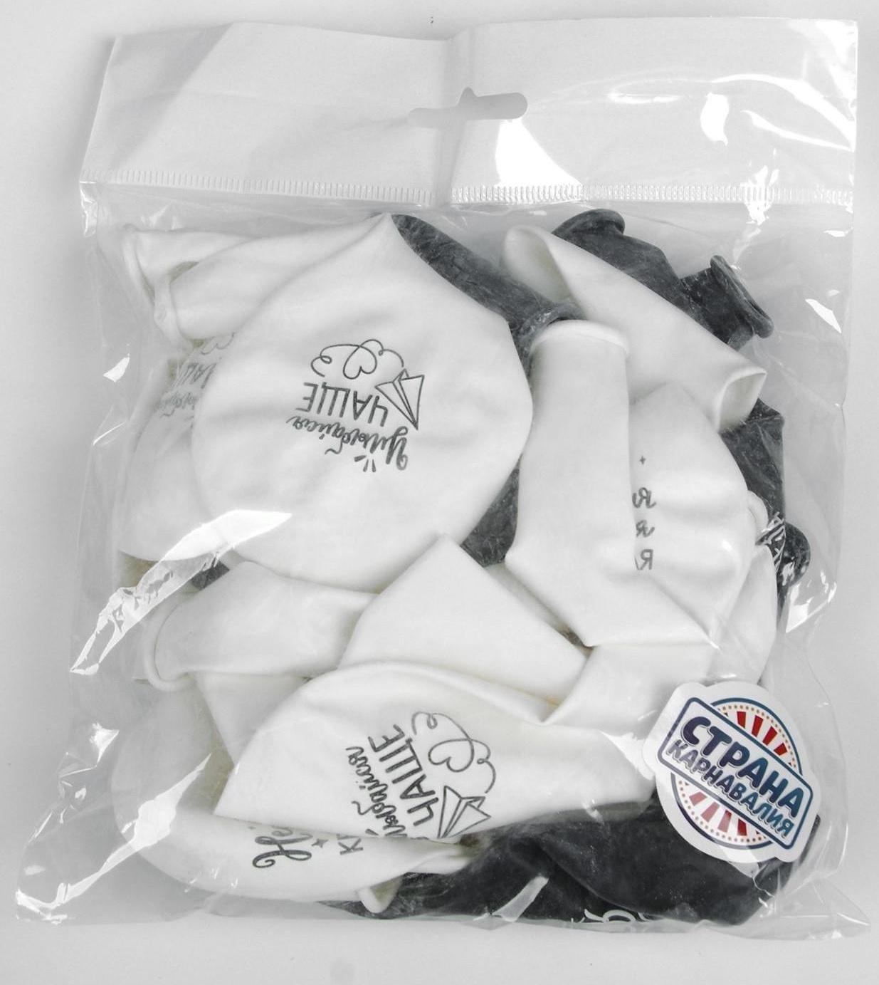 Шар латексный 12