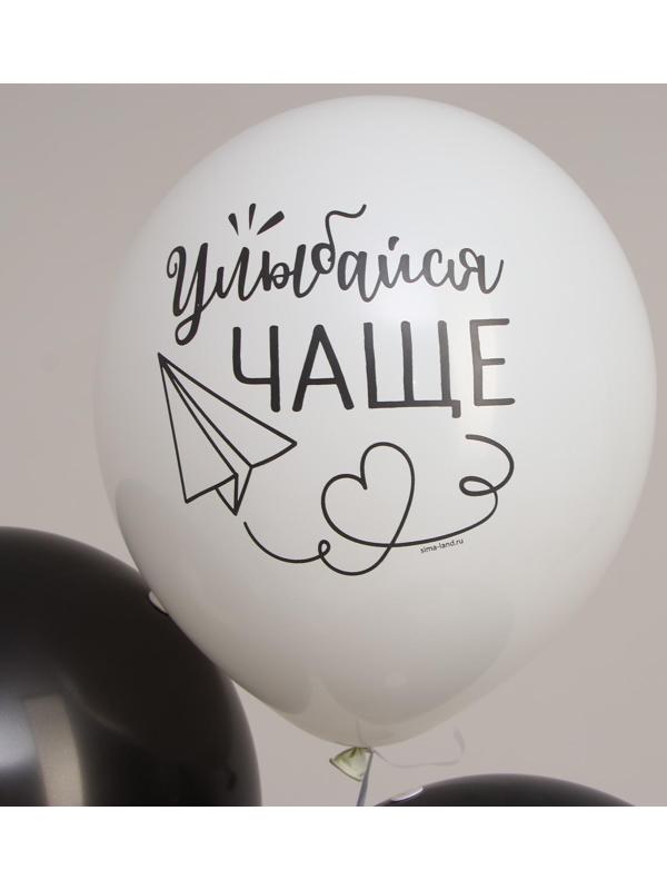 Латексный шар «Ты светишь ярче звезд», комплименты для нее, 1 ст., 5 шт., , 12