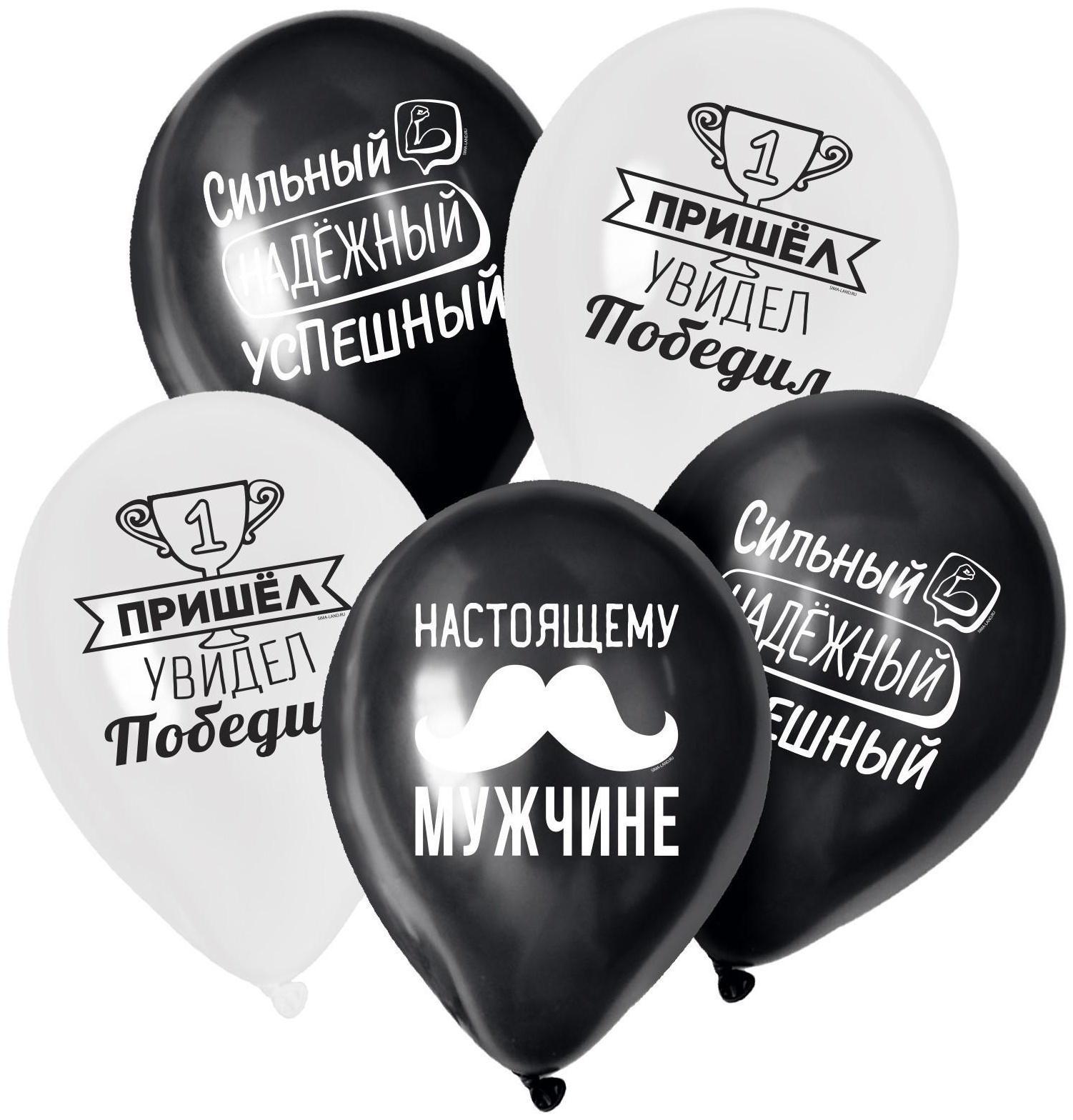 Шар латексный 12