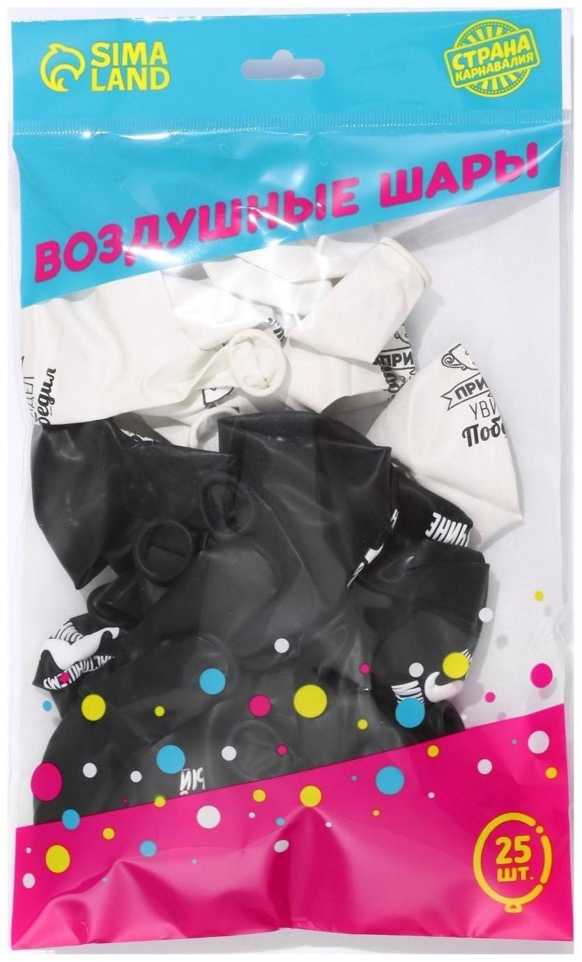 Шар латексный 12