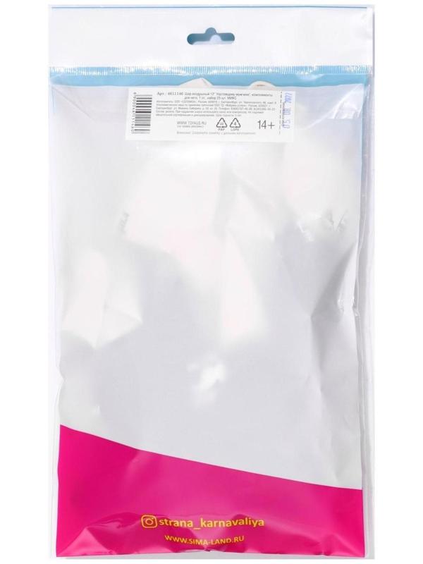 Шар латексный 12