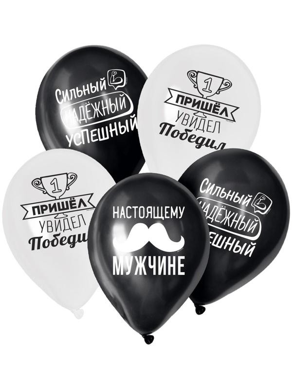 Шар латексный 12