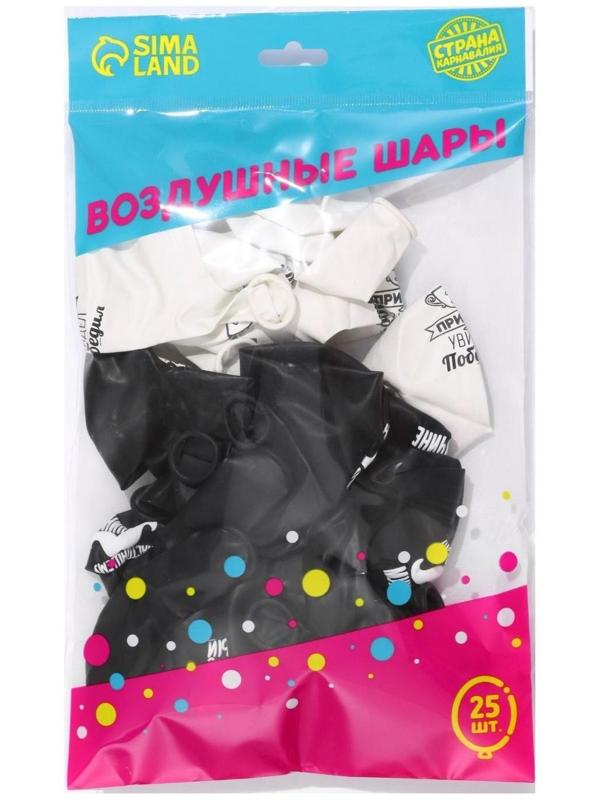 Шар латексный 12