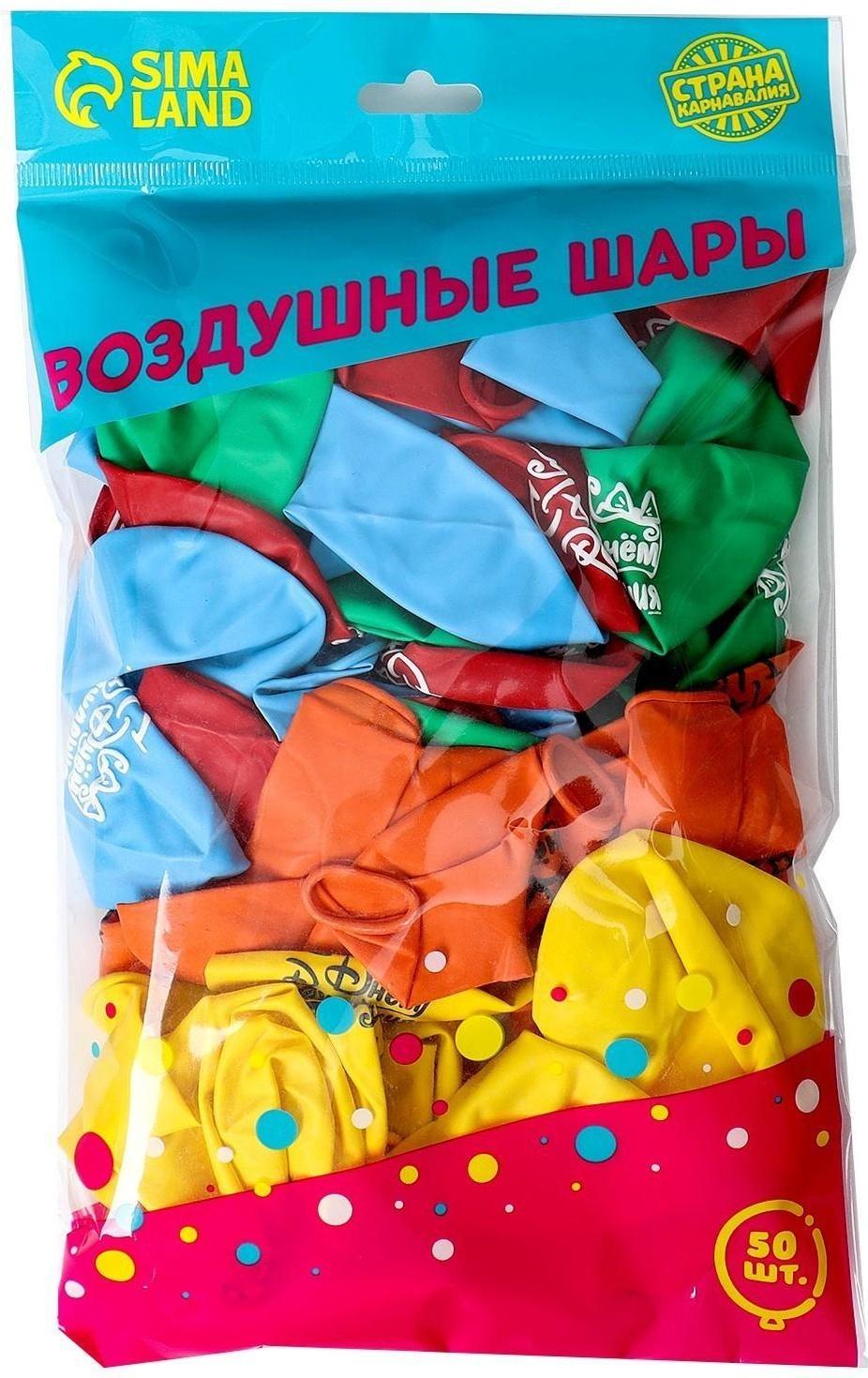 Шар латексный 12