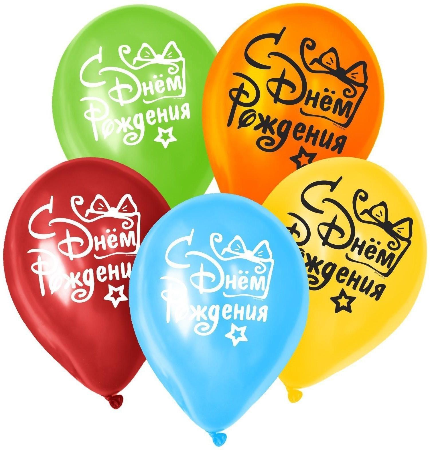 Шар латексный 12