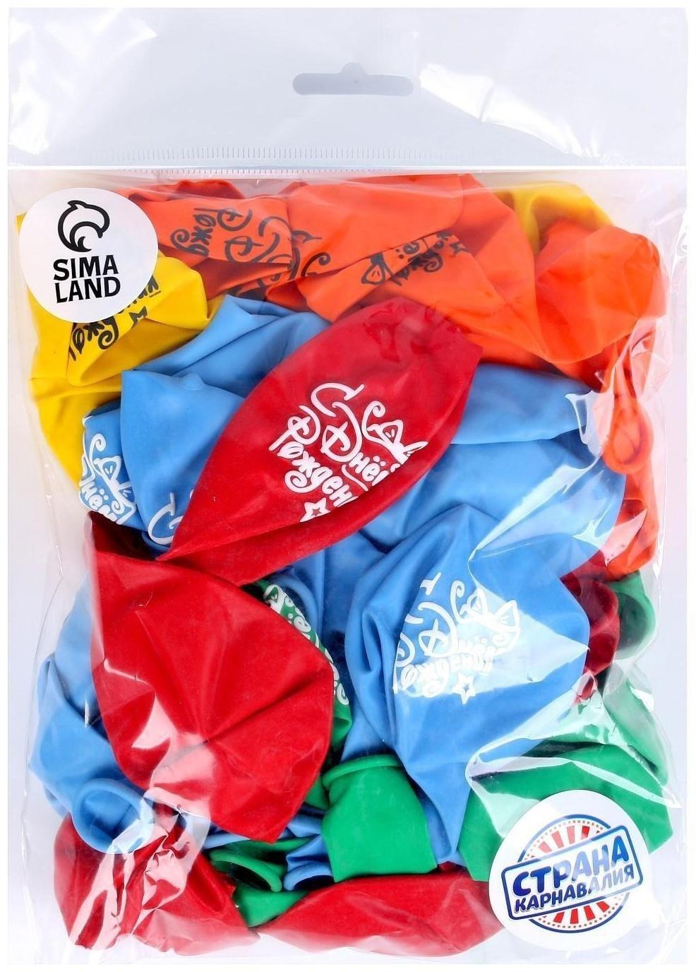 Шар латексный 12