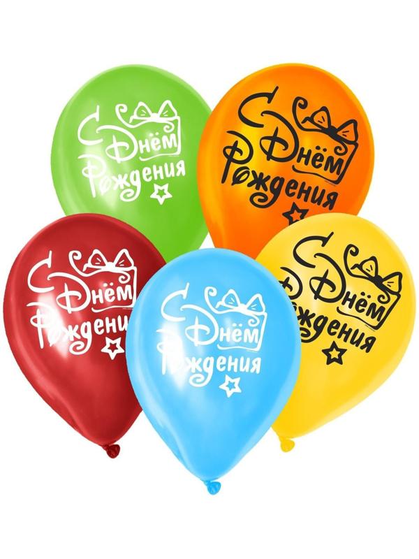 Шар латексный 12