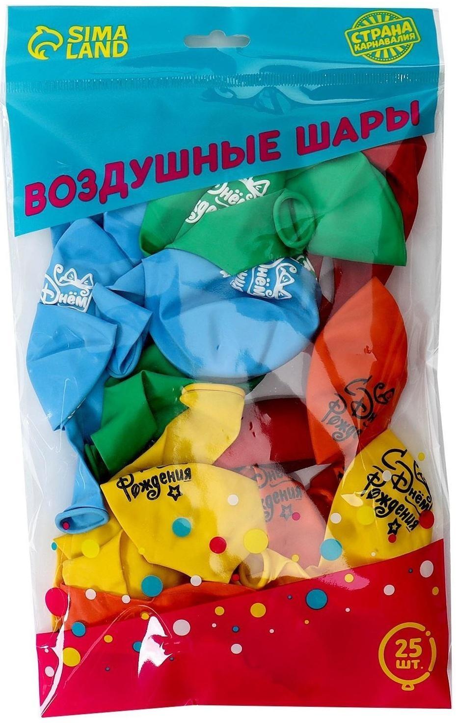 Шар латексный 12