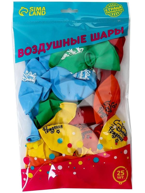 Шар латексный 12