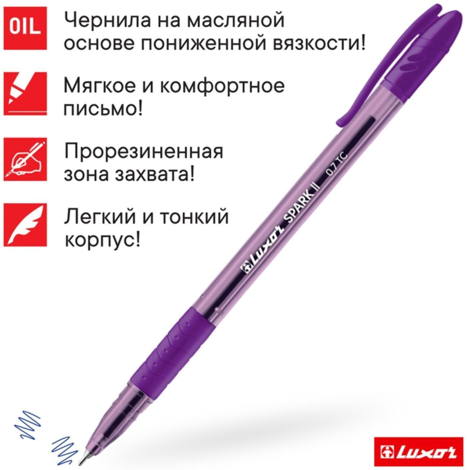 Ручка шариковая Luxor Spark ll, узел 0.7 мм, грип, корпус микс