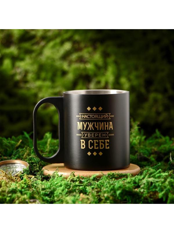 Кружка «Мужчина уверен в себе», 170 мл