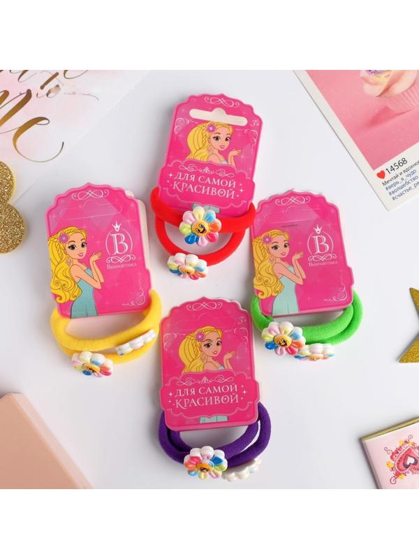 Резинка для волос 