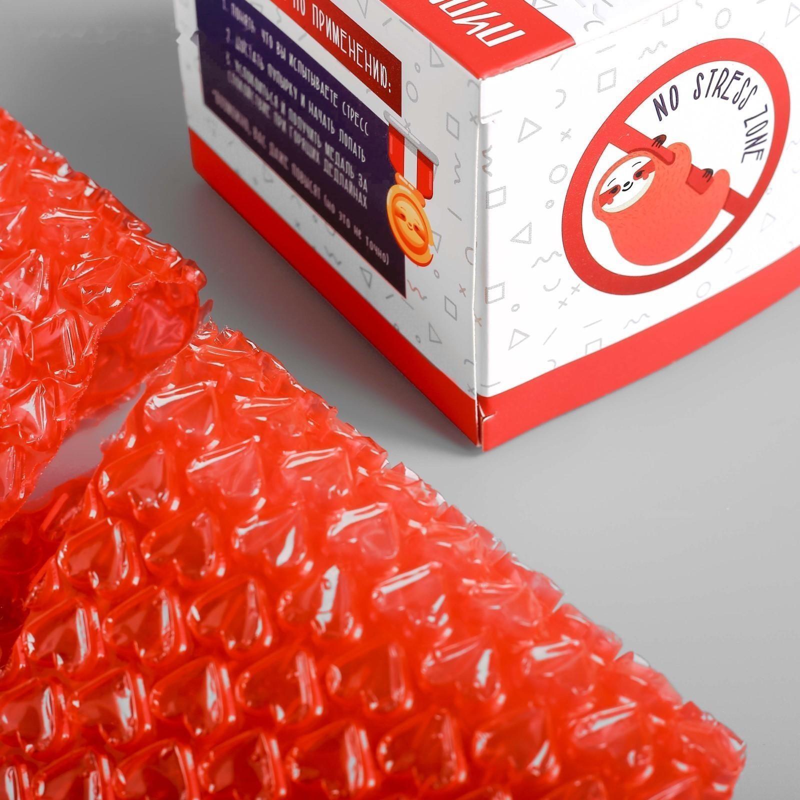 Пупырка-антистресс «Для невозмутимости», XXL