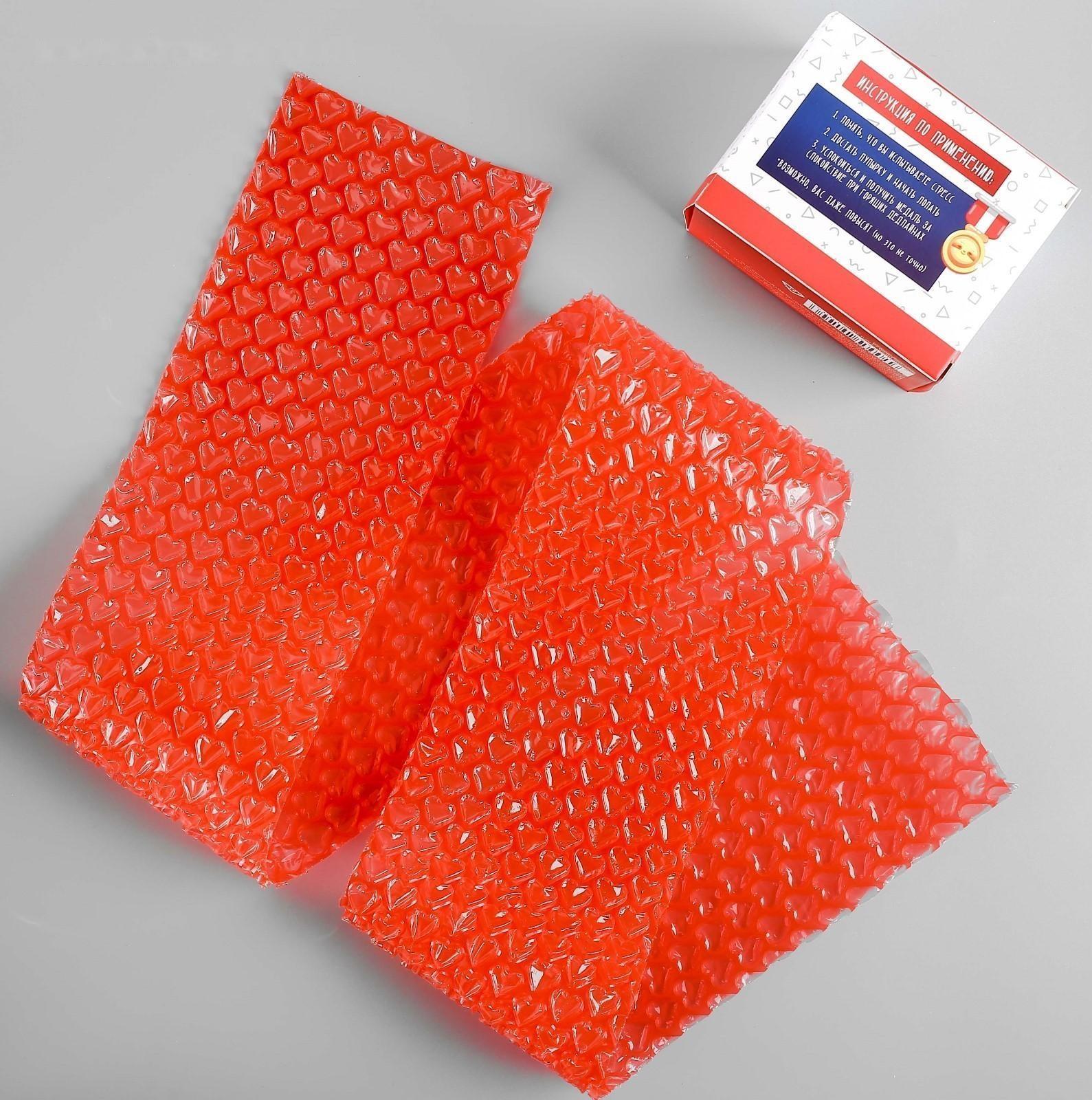 Пупырка-антистресс «Для невозмутимости», XXL