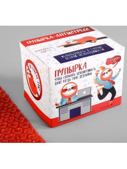 Пупырка-антистресс «Для невозмутимости», XXL