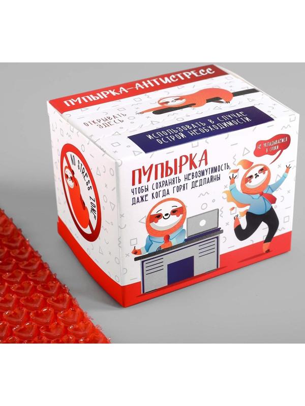 Пупырка-антистресс «Для невозмутимости», XXL