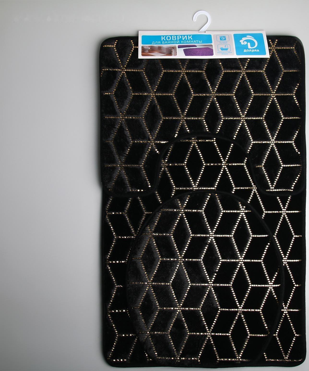 Набор ковриков для ванны и туалета Доляна «Геометрик», 3 шт: 35×40, 40×50, 50×80 см, цвет чёрный