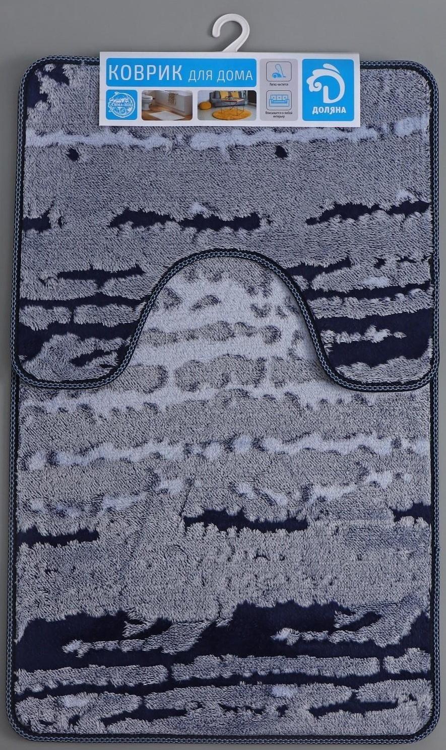 Набор ковриков для ванной и туалета Доляна «Блик», 2 шт: 40×50, 50×80 см, цвет синий