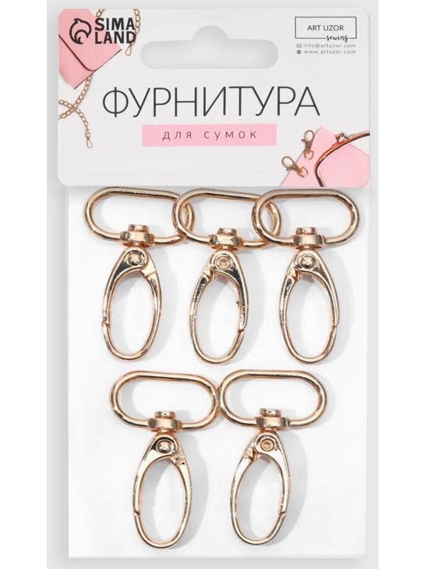 Карабин металлический, 43 × 25 мм / 20 × 2,2 мм, 5 шт, цвет золотой