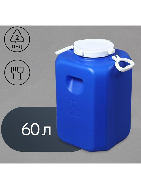 Фляга пищевая, 60 л, горловина 19 см, 4 ручки