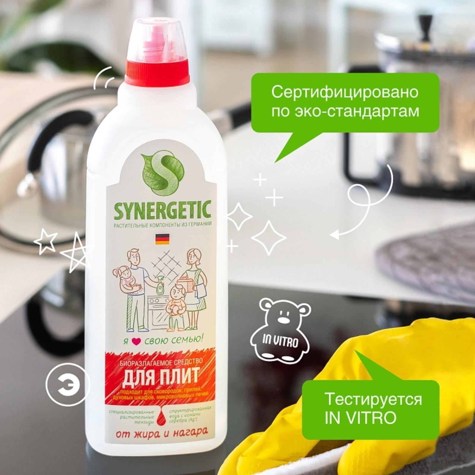 Чистящее средство Synergetic, гель, для плит, 750 мл