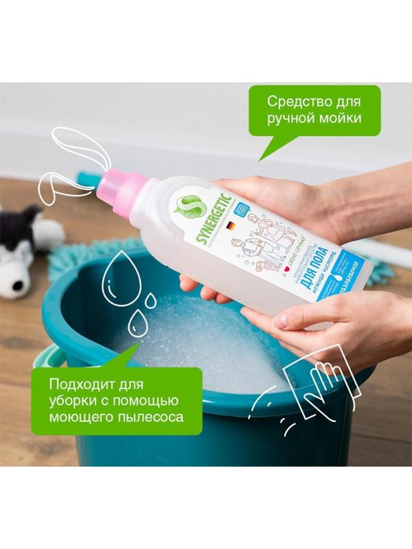 Средство для мытья полов Synergetic 