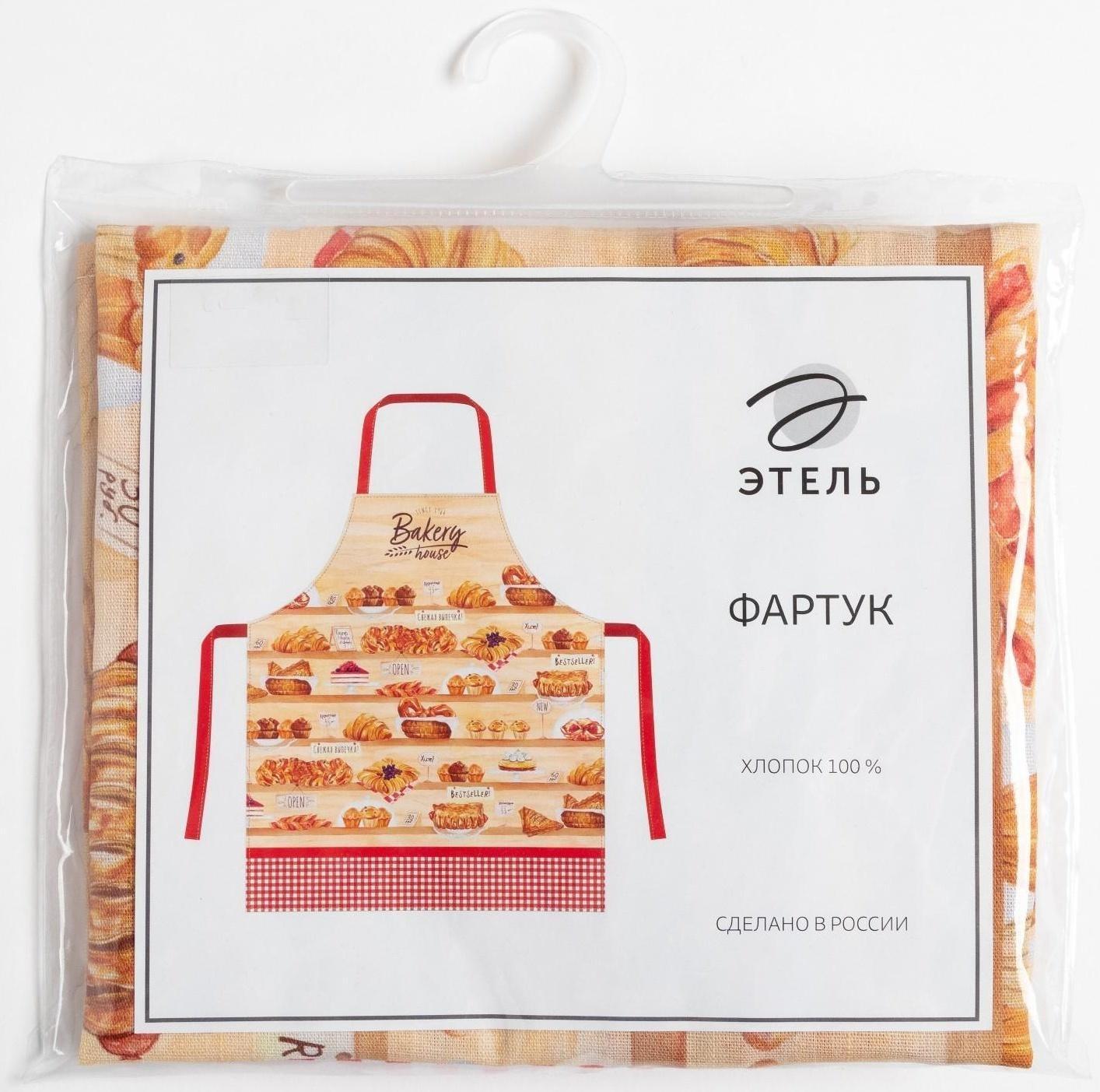Фартук Этель Bakery house 70х60 см, 100% хлопок, репс 210 г/м2