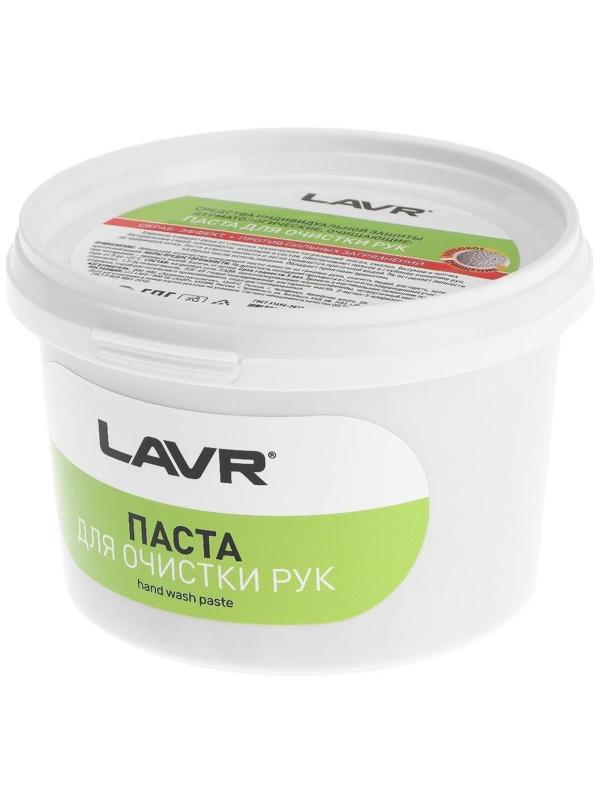 Паста для очистки рук LAVR, 500 мл Ln1704