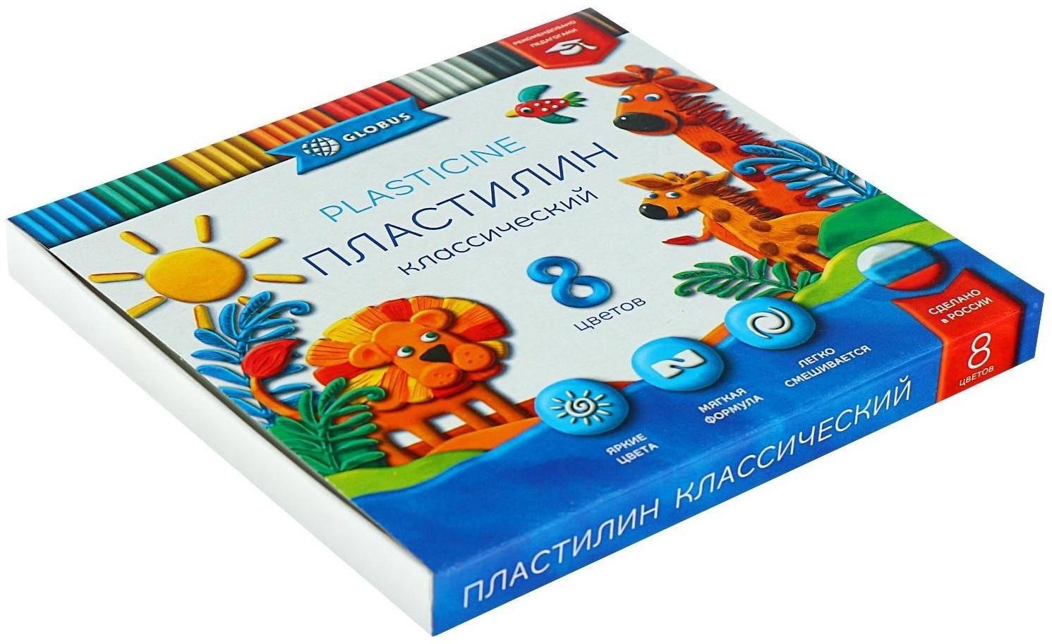 Пластилин GLOBUS 