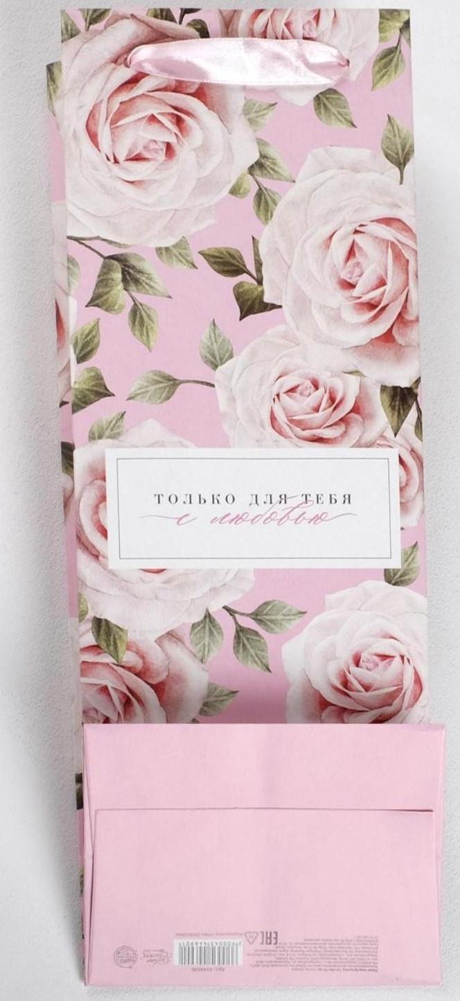 Пакет под бутылку «Только для тебя с любовью », 36 × 13 × 10 см