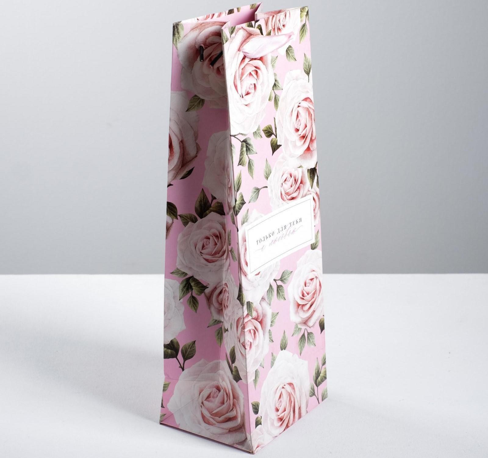 Пакет под бутылку «Только для тебя с любовью », 36 × 13 × 10 см
