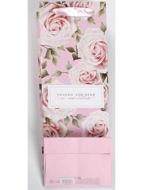 Пакет под бутылку «Только для тебя с любовью », 36 × 13 × 10 см