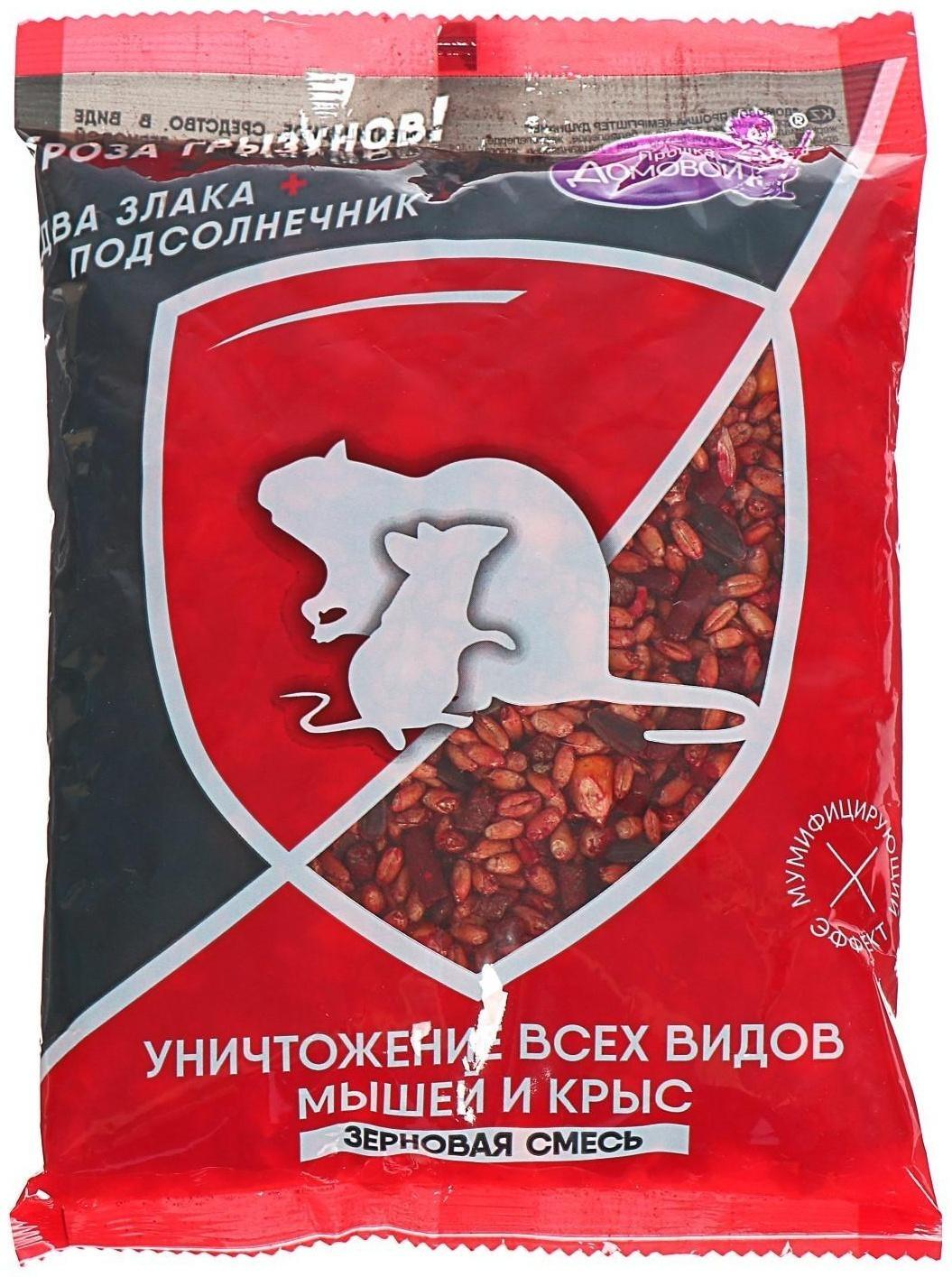 Зерновая смесь от грызунов Домовой Прошка 