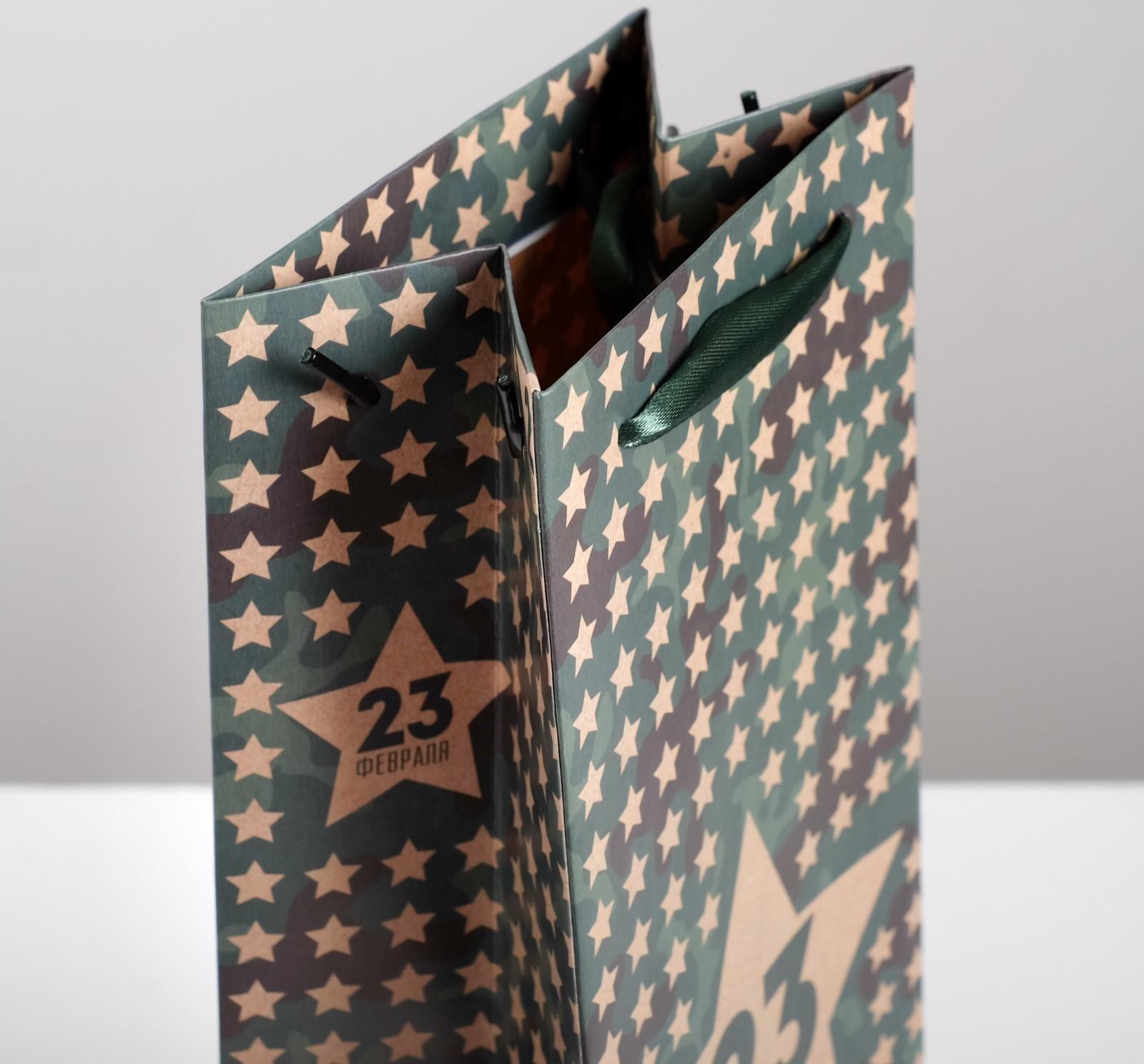 Пакет под бутылку «23 февраля», 36 × 13 × 10 см