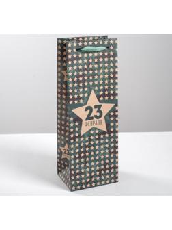Пакет под бутылку «23 февраля», 36 × 13 × 10 см