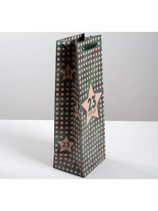 Пакет под бутылку «23 февраля», 36 × 13 × 10 см