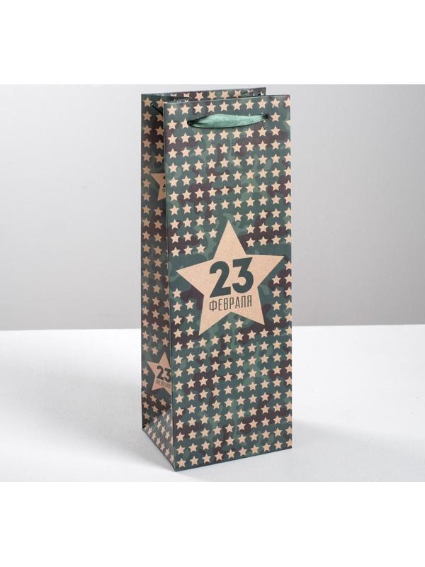 Пакет под бутылку «23 февраля», 36 × 13 × 10 см