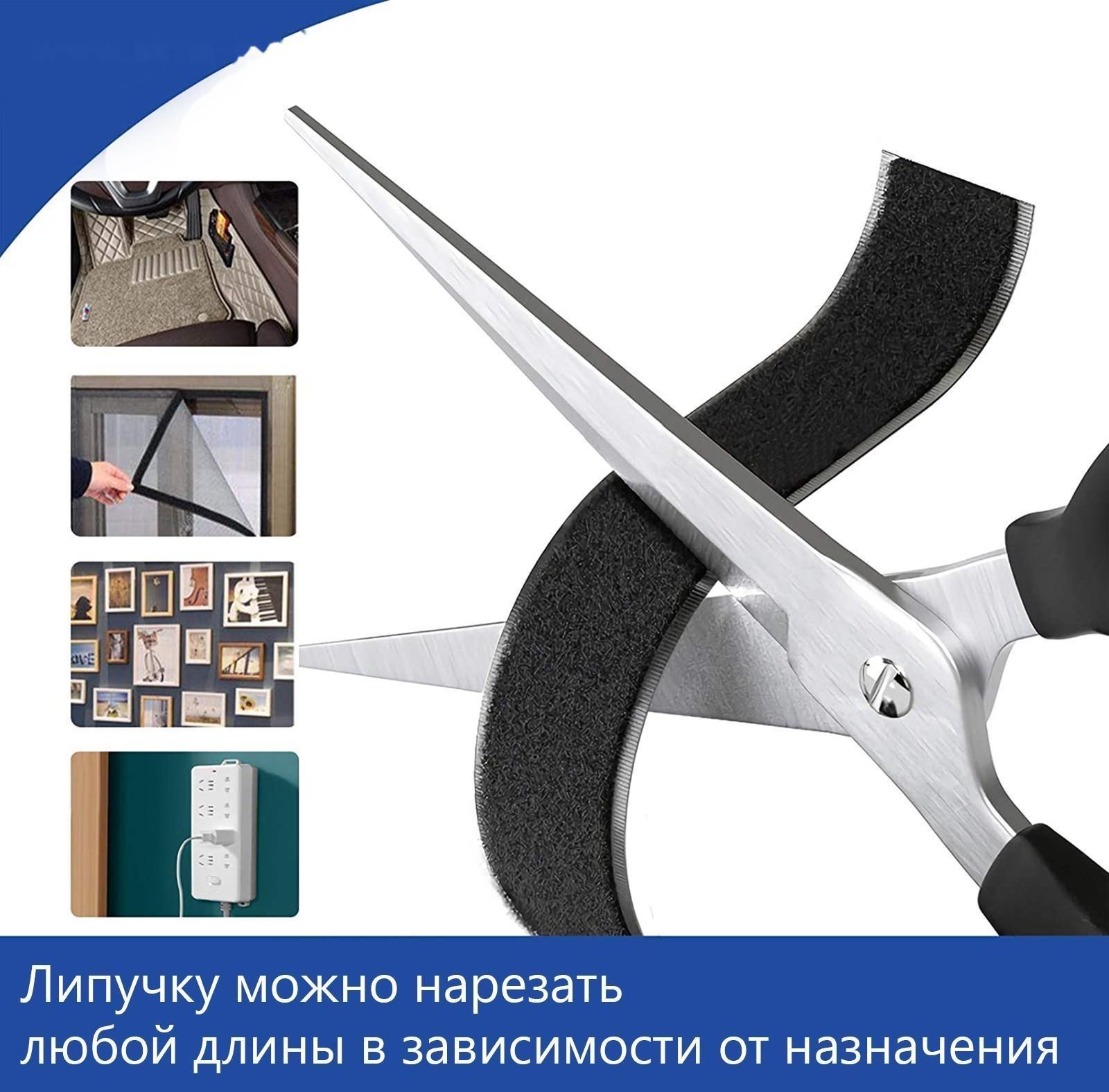 Липучка на клеевой основе, 20 мм × 100 ± 5 см, цвет белый