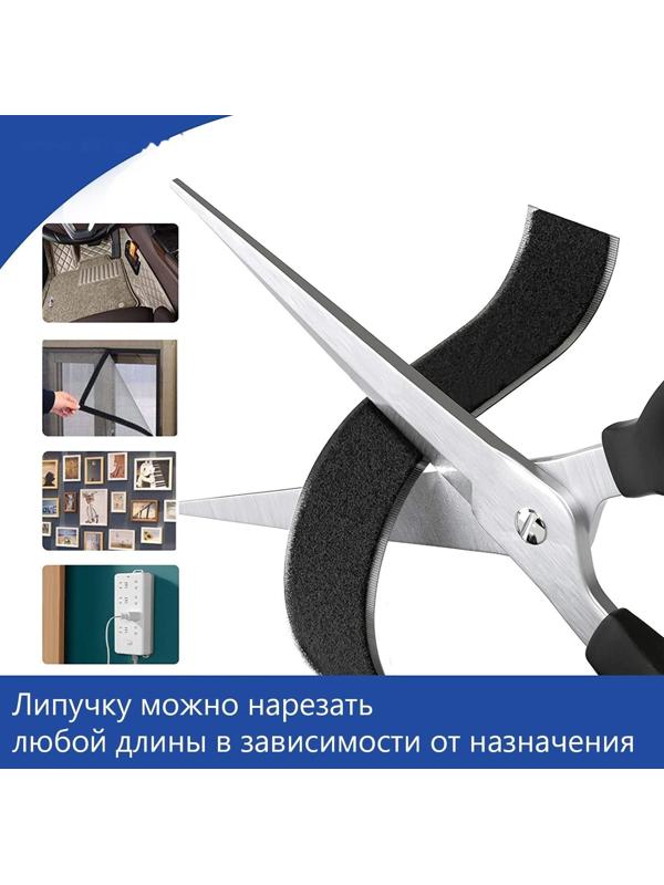 Липучка на клеевой основе, 20 мм × 100 ± 5 см, цвет белый