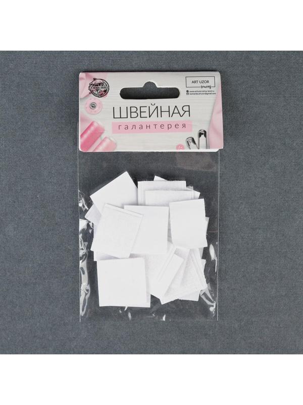 Набор липучек на клеевой основе, 2 × 2 см, 10 шт, цвет белый