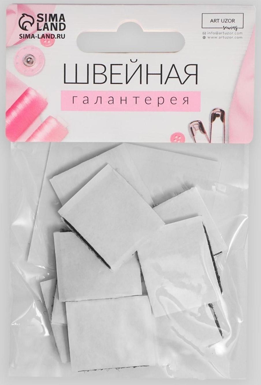 Набор липучек на клеевой основе, 2 × 2 см, 10 шт, цвет чёрный