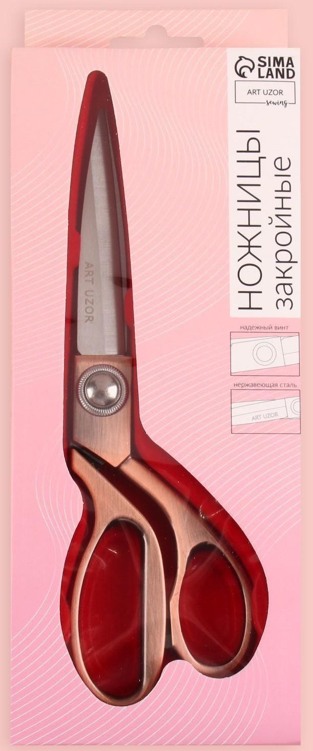 Ножницы закройные, скошенное лезвие, 8,5