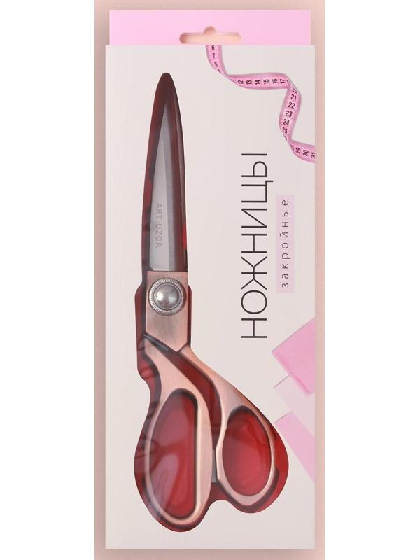 Ножницы закройные, скошенное лезвие, 8,5