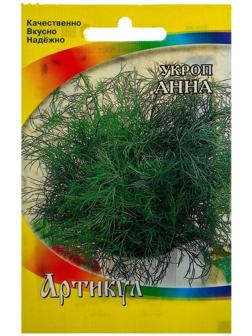 Семена Укроп 