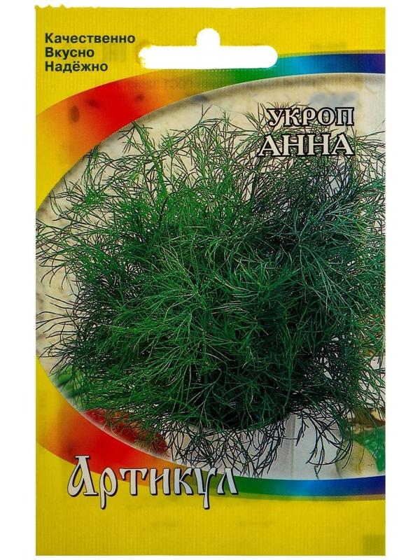 Семена Укроп 