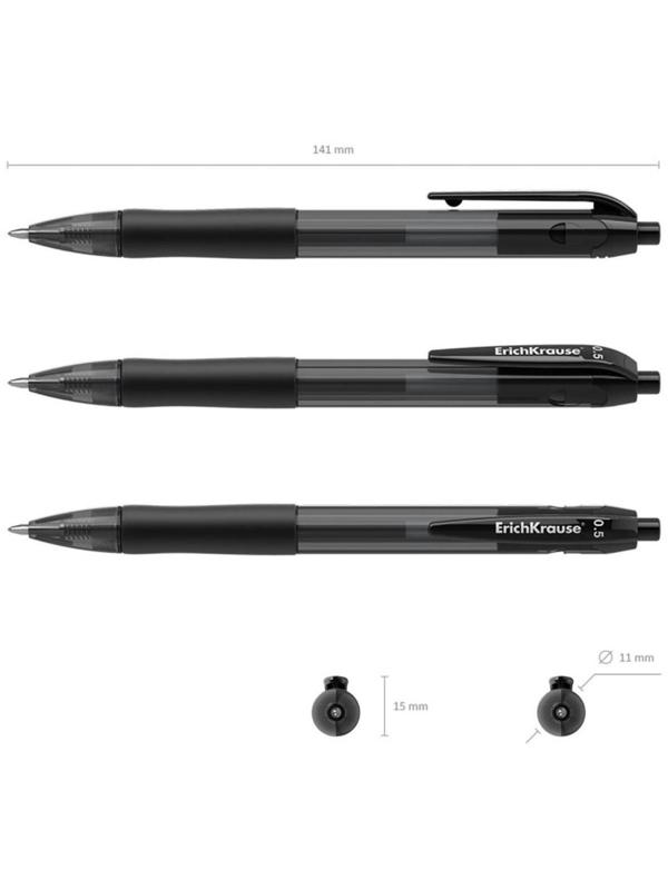 Ручка гелевая автомат ErichKrause Smart-Gel стержень чёрный 39012