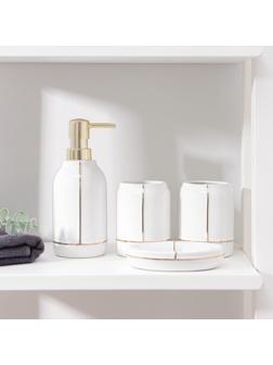 Набор аксессуаров для ванной комнаты «Лайн», 4 предмета (дозатор 400 мл, мыльница, 2 стакана), цвет белый